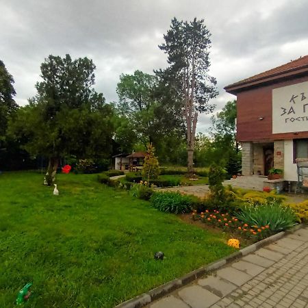 Guesthouse Gostilitsa Экстерьер фото